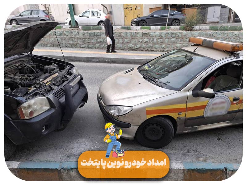 مکانیک سیار ماشین در تهران