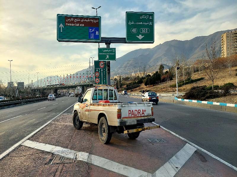 امداد خودرو اتوبان آزادگان تهران