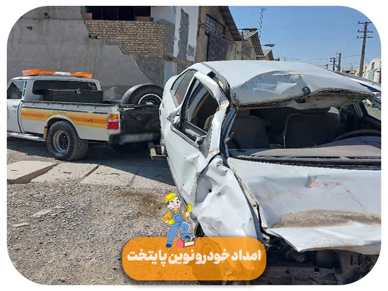 امداد خودرو پرندک