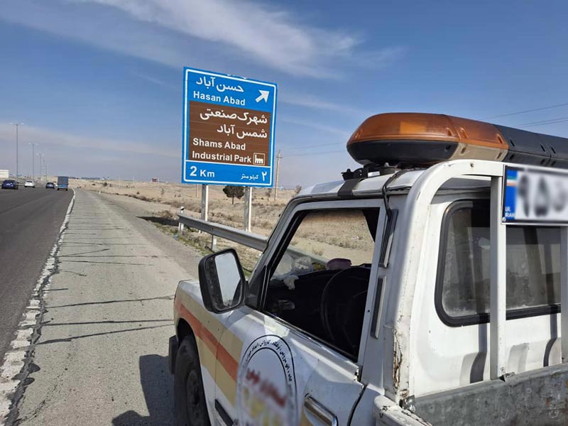 امداد خودرو شمس آباد