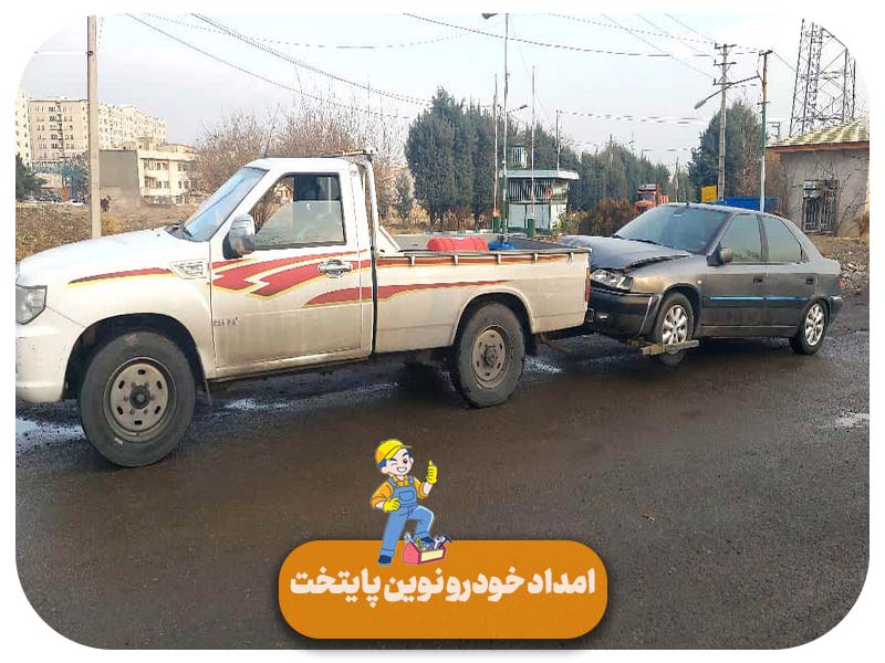 هزینه حمل خودرو با یدک کش